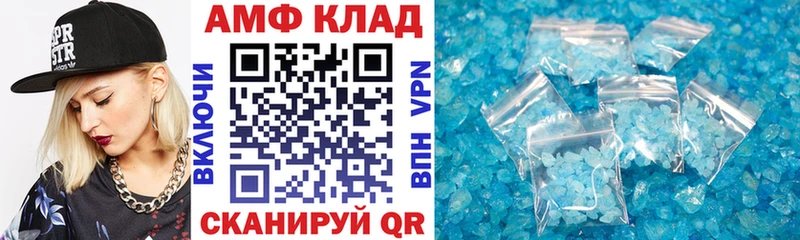 маркетплейс как зайти  Минусинск  АМФЕТАМИН 98%  дарнет шоп 