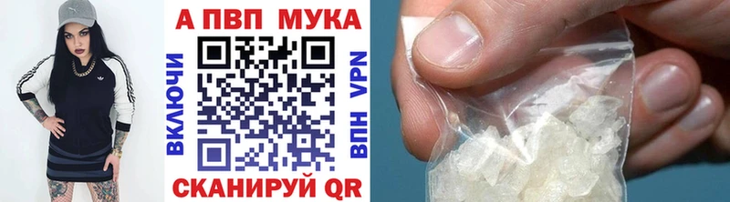 A-PVP СК КРИС  что такое наркотик  Минусинск 