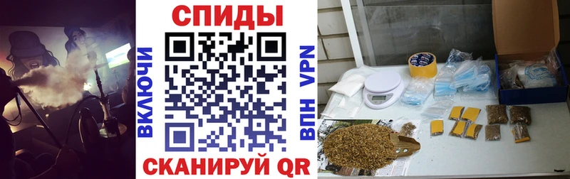 Бутират BDO Минусинск