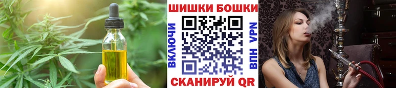 Cannafood марихуана  Минусинск 