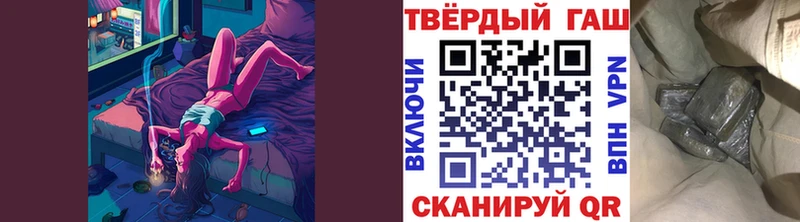 ОМГ ОМГ рабочий сайт  где купить наркоту  Минусинск  ГАШИШ Premium 