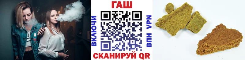 ГАШ индика сатива Минусинск