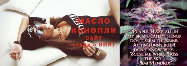 Альфа ПВП Бугульма