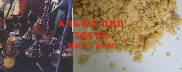 Альфа ПВП Бугульма