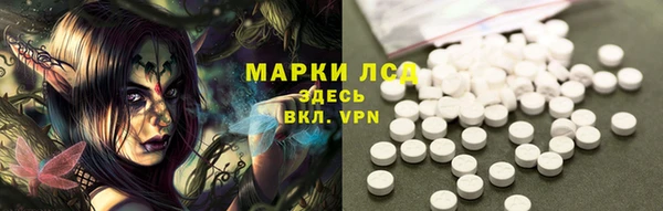 кристаллы Бронницы