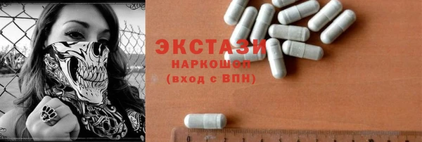 Альфа ПВП Бугульма