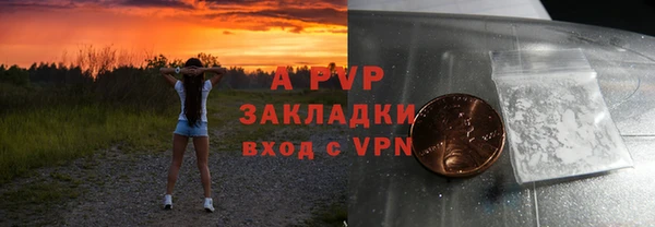 Альфа ПВП Бугульма