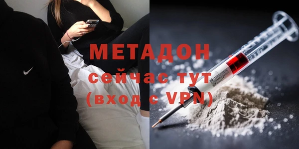 Альфа ПВП Бугульма