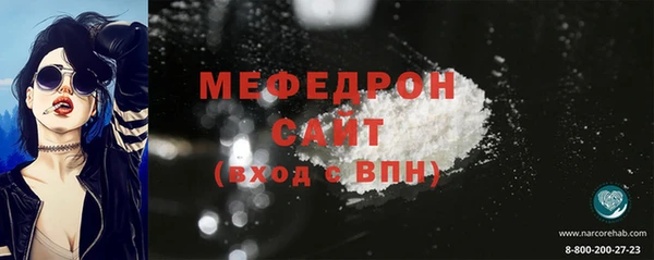 кристаллы Бронницы