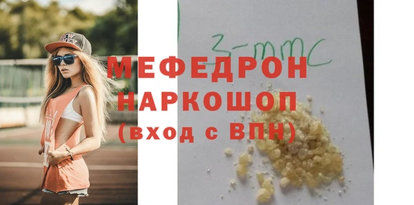 кристаллы Бронницы