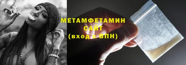 Альфа ПВП Бугульма