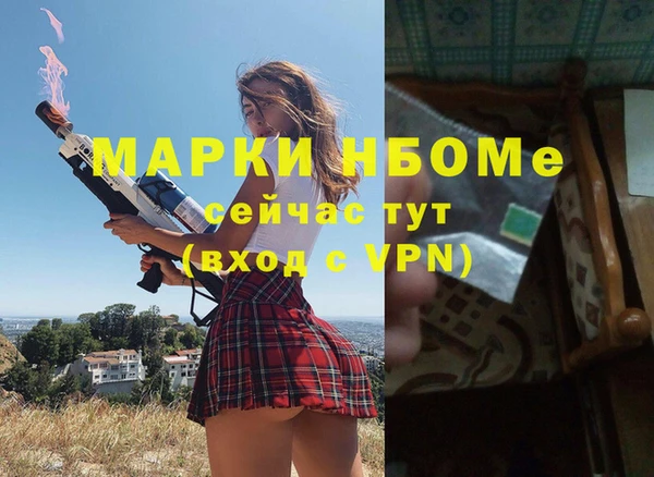 Альфа ПВП Бугульма
