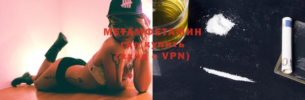 кристаллы Бронницы