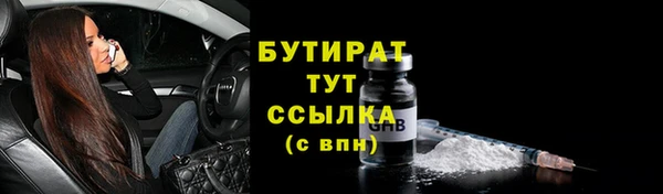 кристаллы Бронницы