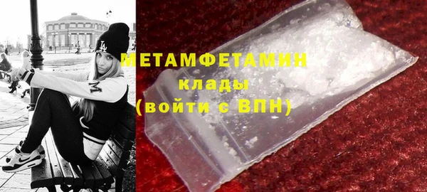 кристаллы Бронницы