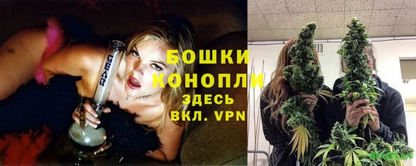 кристаллы Бронницы