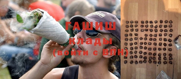 Альфа ПВП Ступино