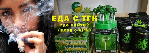 кристаллы Бронницы