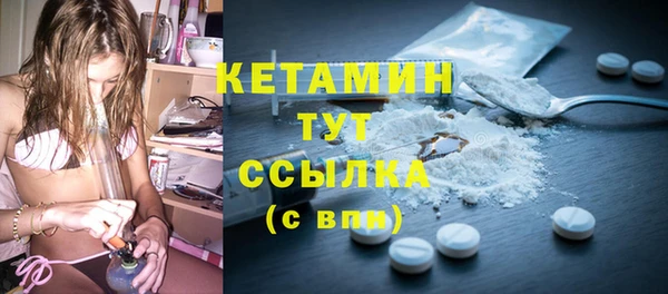 Альфа ПВП Бугульма