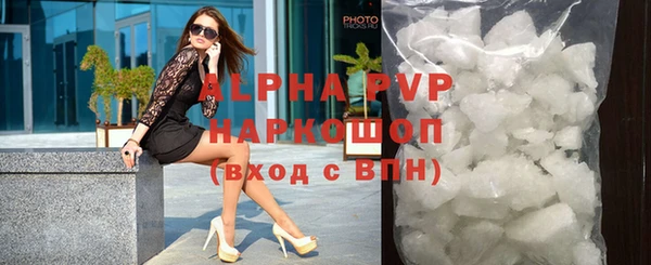 кристаллы Бронницы