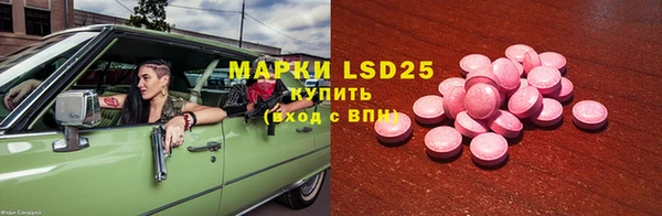 кристаллы Бронницы