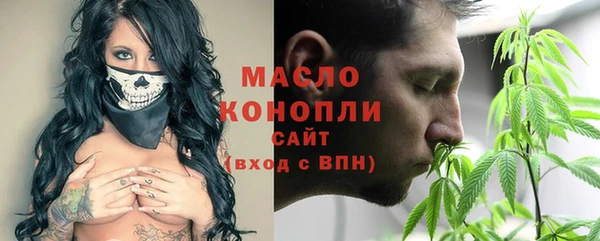 кристаллы Струнино