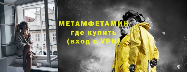 кристаллы Бронницы
