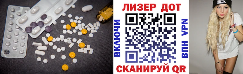 LSD-25 экстази кислота закладка Минусинск
