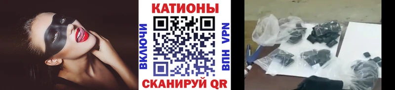 закладки  Минусинск  Меф кристаллы 