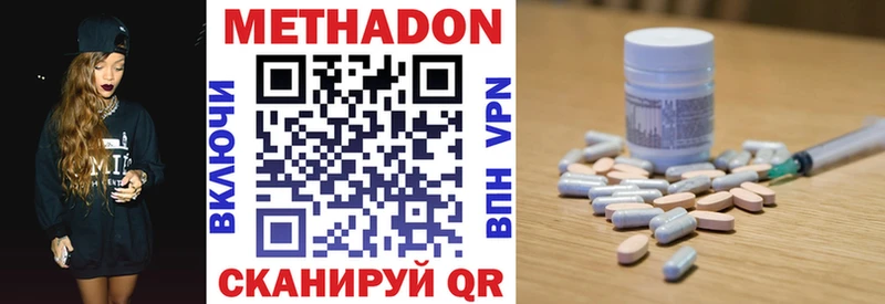 где купить наркоту  ОМГ ОМГ ССЫЛКА  Метадон кристалл  Минусинск 