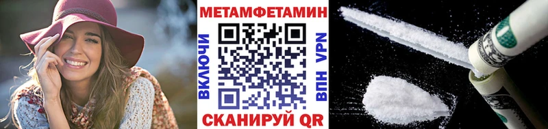МЕТАМФЕТАМИН винт кракен сайт Минусинск где можно купить